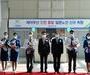 에어부산, 인천공항- 나리타(도쿄)공항 신규 취항