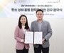 아시아나항공 국내 최초 '탄소 상쇄제' 도입