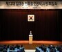 한국철도공사, 제12대 김태승 사장 취임… 과학적 안전관리와 철도 통합 완수 강조