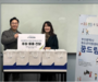 에어부산, 케이팝 시상식 초대권 'CCMA 2023' 학교 밖 청소년에 기부