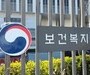 장애인 복지의 변화…‘내가 고르는 지원’ 시대 열린다