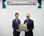 현대드림투어, 루프트한자와 '지속가능한 여정을 위한 SAF 파트너십'
