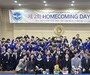 청주대 항공서비스학과, ‘홈커밍데이’ 개최… 현직 졸업생과의 뜻깊은 교류 