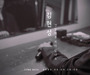 Kim Hyun-sung Returns with New Song After 15 Years