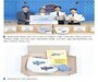 대한항공·아시아나, 폐유니폼 재활용한 ‘안전 인형’ 기부 