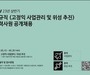 한국항공우주산업, 2023년 상반기 각 부문별 채용
