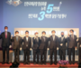 인천국제공항공사, 누적화물 '5천만 톤' 달성