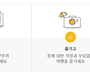 한국공항공사, 김포∼제주 ‘짐배송 서비스’ 개시