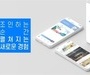 혁신성장 이끈 ‘올해의 관광벤처’ 24개사 선정