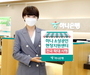 소상공인 지원 '하나 소상공인 현장지원센터' 전국 확대
