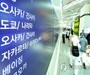 일본 항공여행객 수, 4년만에 김포∼제주 추월