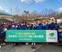 모두투어, '사랑의 연탐나눔' 봉사활동 진행