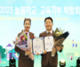 아시아나항공, 사내 교육기부봉사단원 개인 대상수상 