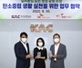 한국공항공사, 탄소중립 '다회용 컵 순환 캠페인' 협약