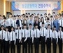 중원대 항공운항학과, '2023학년도 신입생 견장수여식' 개최