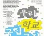 4K 공연, 우리 동네로…국립극장 영상사업 확대