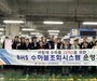 인천공항공사, 'BPS' 운영