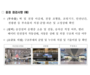 국토부, 전국 15개 공항 안전 사각지대 집중점검