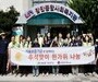 기보·부경대, 추석 앞두고 이웃사랑 실천