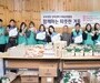 교보생명, 연말 맞이 전국 임직원 봉사활동 전개