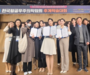 청주대 항공학부, 항공우주인적요인학회 공모전에서 다수 입상