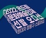 현대차정몽구재단 '문화예술 인재 선발 오디션' 개최
