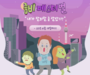 에어서울, '좀비 페스티벌' 실시