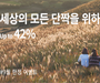 에어프레미아, 2인 탑승객 대상 '최대 42% 할인' 