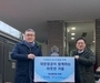 대한항공, 기내 폐담요 활용한 '핫팩 커버' 기부