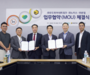 모두투어,노터스·온힐, 반려인 여행객 위한 MOU 체결