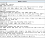공정위, 여행사의 국제선 항공권 구매대행 불공정약관 시정