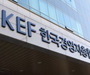 경총 “정년 65세 연장 반대…청년 일자리 위협”