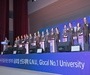 경상국립대, 우주항공·방산 분야 글로컬 선도대학 비전 선포