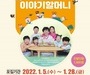 전통문화 분야에서 일할 중장년 1,300명 신규 모집