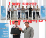 '안전이 최우선'…티웨이 新슬로건 'Safe way T’way' 선포