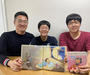 한화 건설부문, 시각장애 아동용 점자동화책 만들기 봉사활동 실시