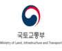 국토교통부, 올해 항공분야 채용규모 5000여 명 예상