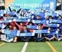 인천공항공사, 제5회 유소년 축구대회 개막