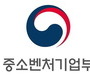 중기부, '지역가치 창업가' 최대 1억원 지원