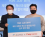 티웨이항공, 제주 여행의 혁신·발전 위해 제주패스와 업무 협약 체결