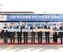 인천공항공사, 특수아동 체험학습 지원…'인천공항 동행버스' 운영