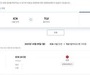 대한항공, 이스라엘-하마스 충돌에 9일 텔아비브행 결항