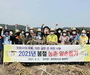 인력난 해소를 위해 '봄철 농촌일손돕기' 큰 희망나눔