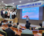 한국공항공사, 2023년 청렴주니어 워크숍 개최