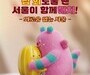 고립된 91만 청년…서울시, 1천억 투입 ‘전면 대응’