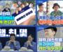 에어부산, 유튜브 채널 구독자 6만명 돌파