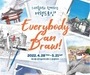 세종문화회관 '스테들러와 함께하는 여행드로잉전' 개최