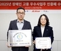 제주항공 ‘모두락’, 2025년 장애인 고용 우수사업주로 선정