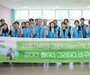 청호나이스, 어린이병원에 따뜻한 벽화 선물