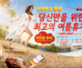 비엣젯 항공, 항공권 초저가 여름 프로모션 진행